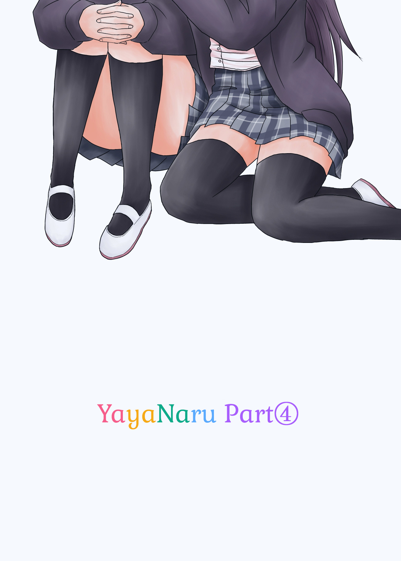 Hanayamata - YayaNaru (Doujinshi) Part 4 第1页