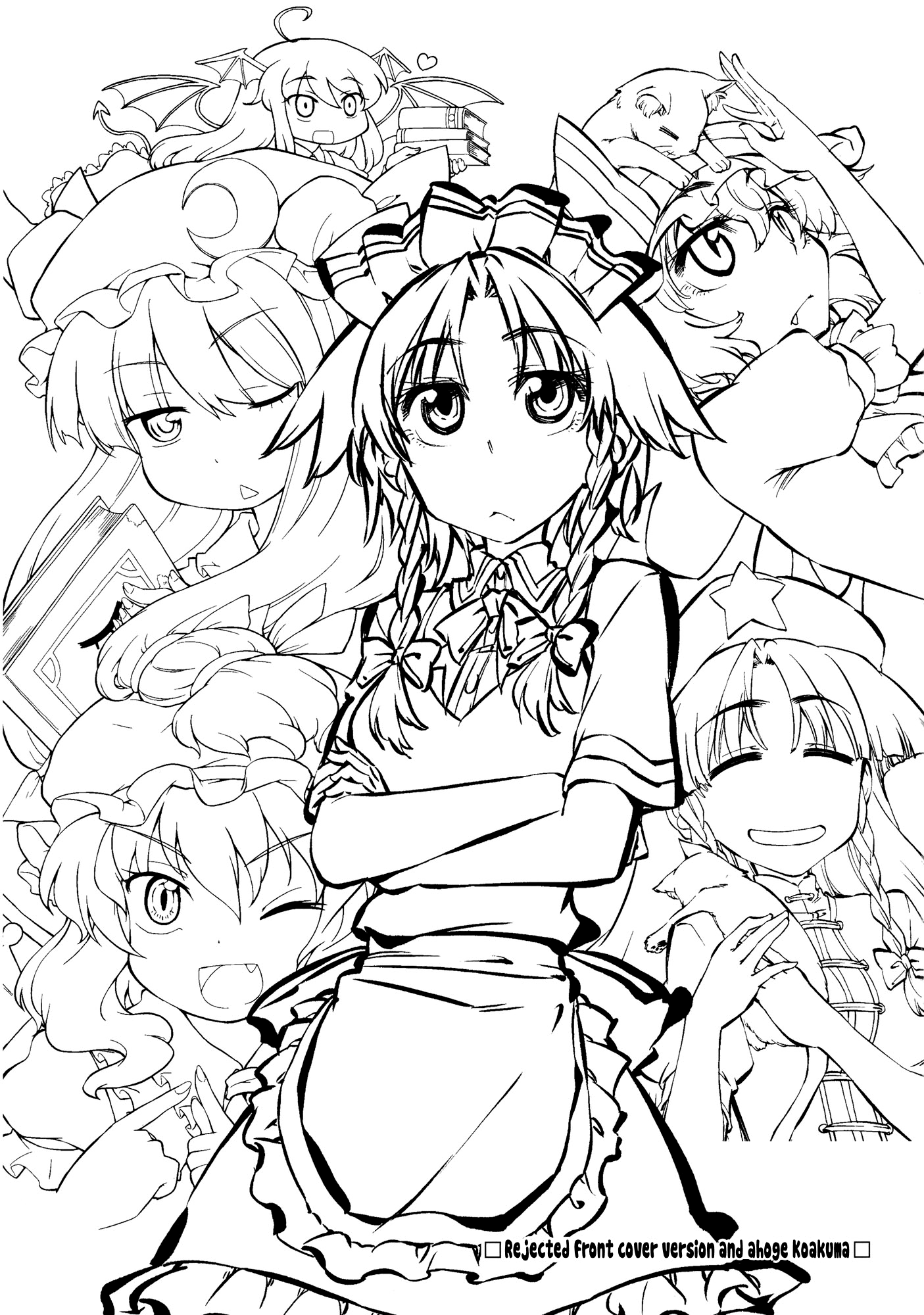 Touhou - Neko do 24/96=? (Doujinshi) 第3页