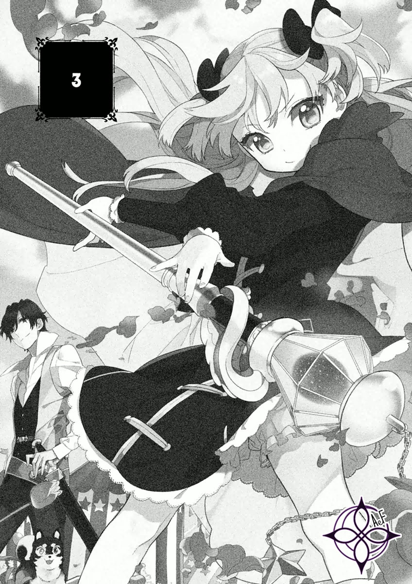 Dorothy wa Gokigen Naname? Vol. 1 Ch. 3 第2页