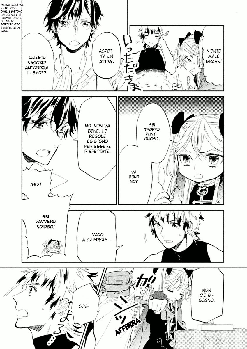 Dorothy wa Gokigen Naname? Vol. 1 Ch. 3 第12页