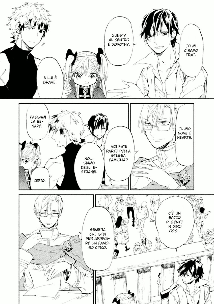 Dorothy wa Gokigen Naname? Vol. 1 Ch. 3 第16页