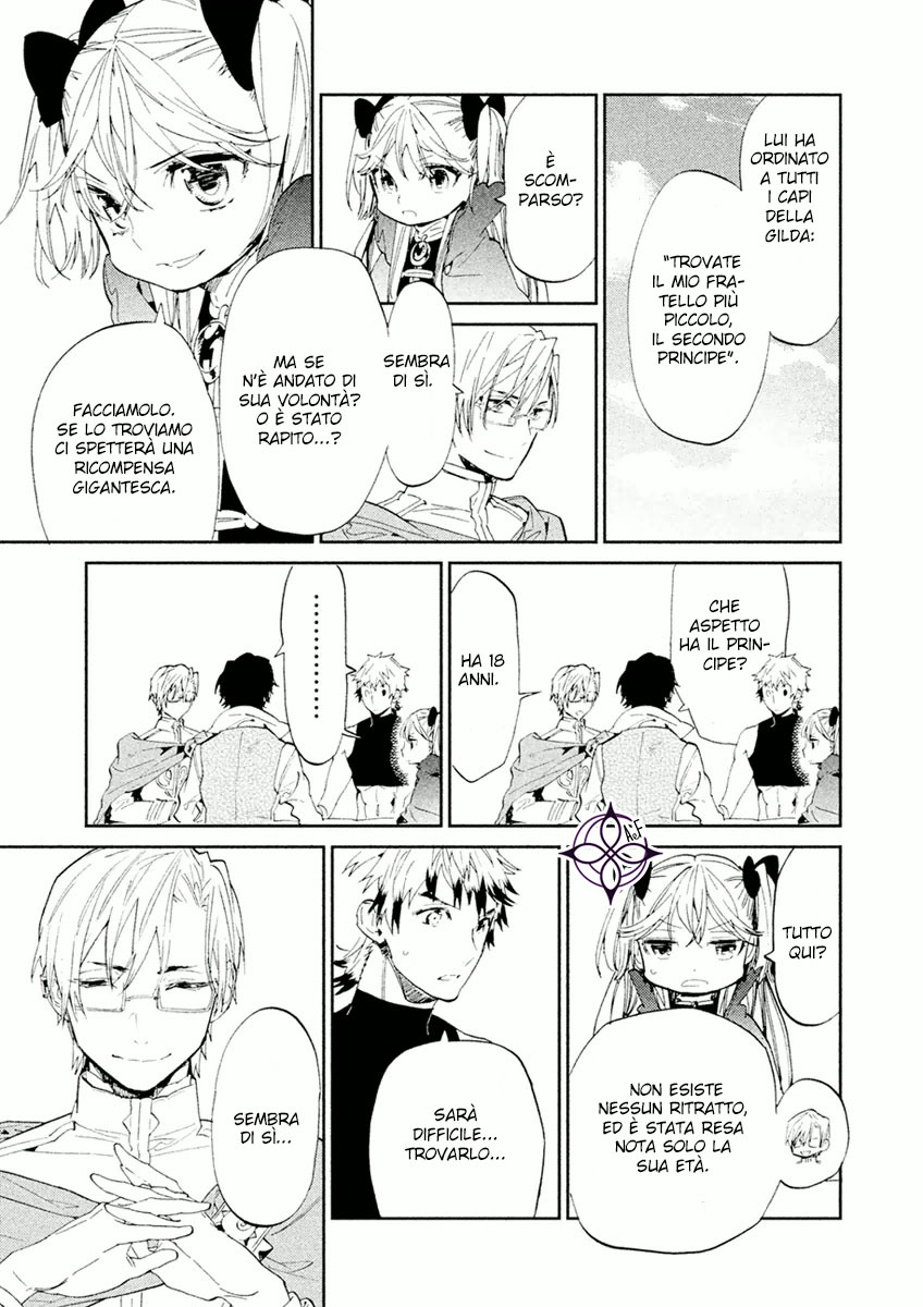 Dorothy wa Gokigen Naname? Vol. 1 Ch. 3 第19页