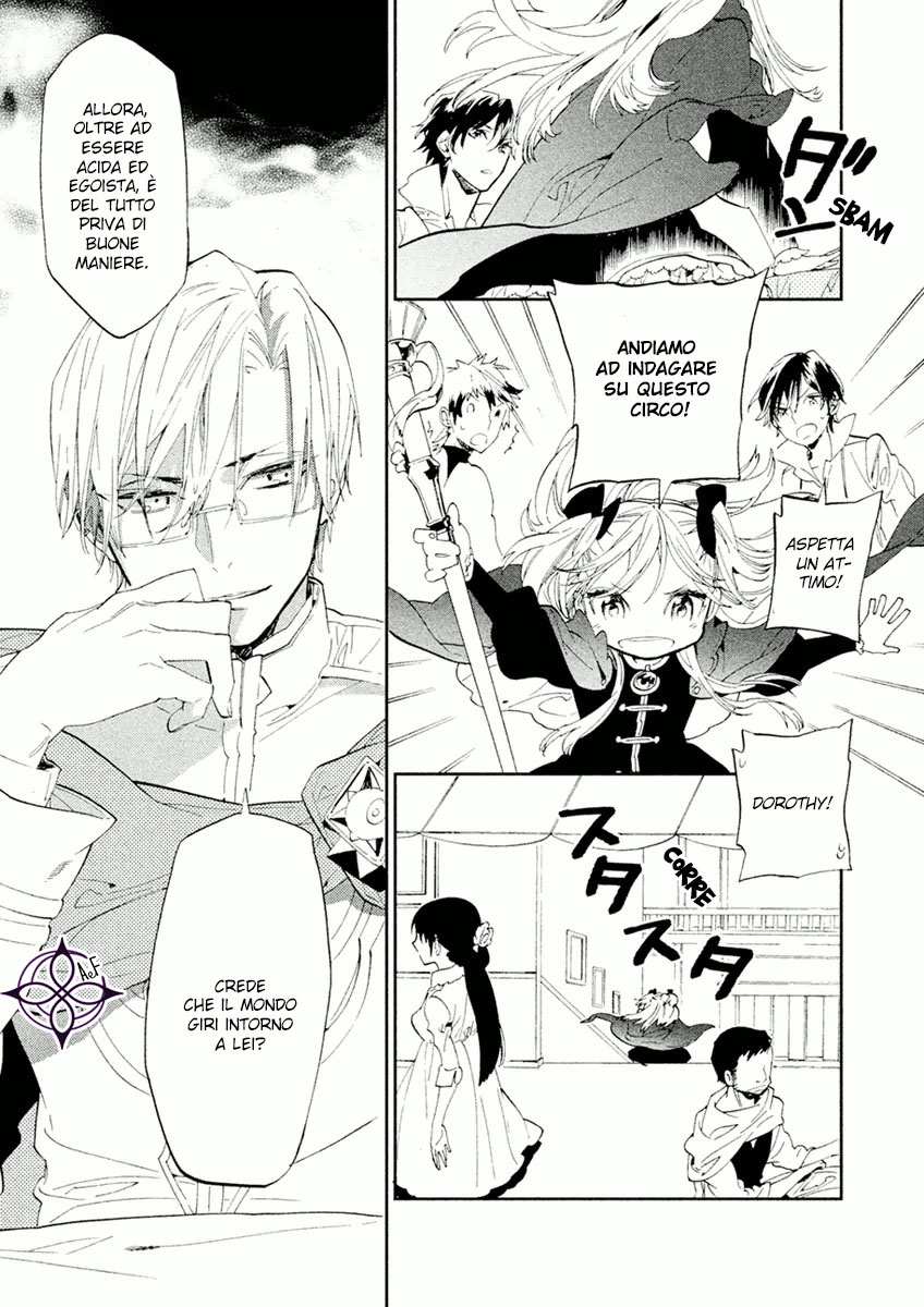 Dorothy wa Gokigen Naname? Vol. 1 Ch. 3 第21页