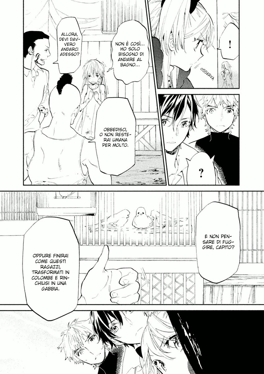 Dorothy wa Gokigen Naname? Vol. 1 Ch. 3 第26页