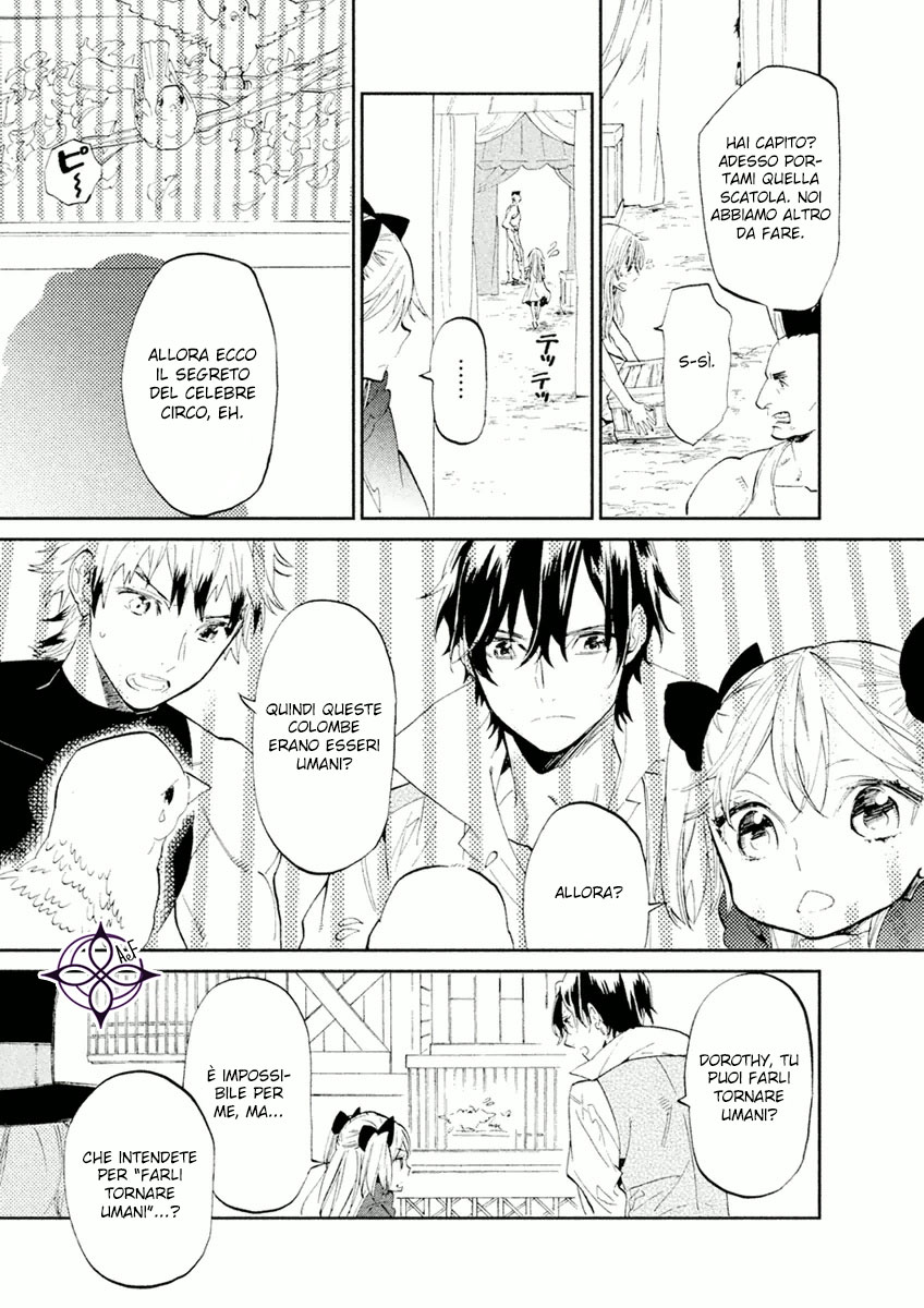 Dorothy wa Gokigen Naname? Vol. 1 Ch. 3 第27页