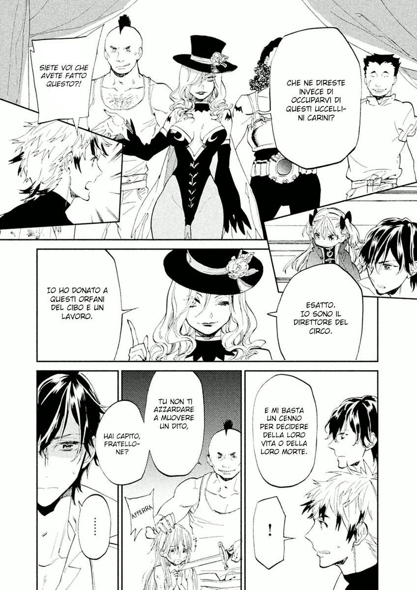 Dorothy wa Gokigen Naname? Vol. 1 Ch. 3 第28页