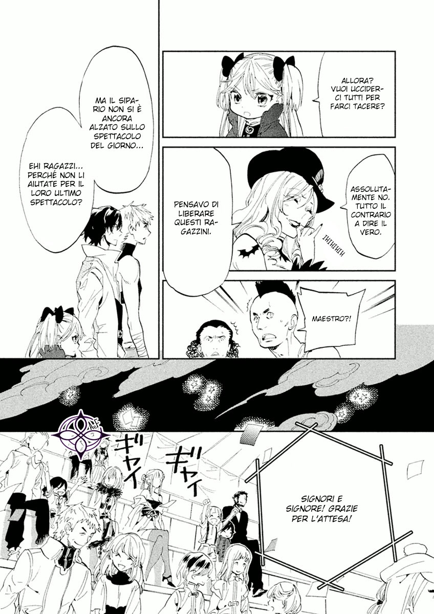Dorothy wa Gokigen Naname? Vol. 1 Ch. 3 第29页