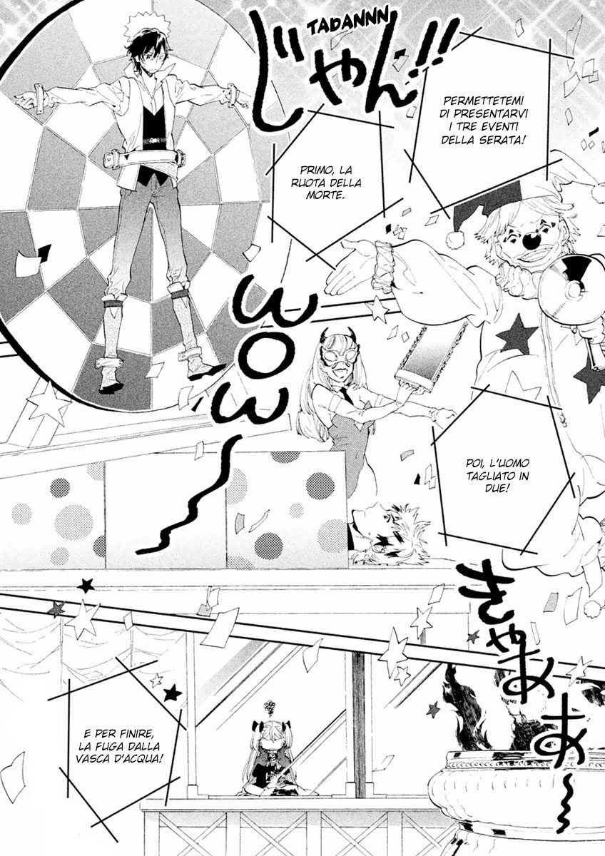 Dorothy wa Gokigen Naname? Vol. 1 Ch. 3 第30页