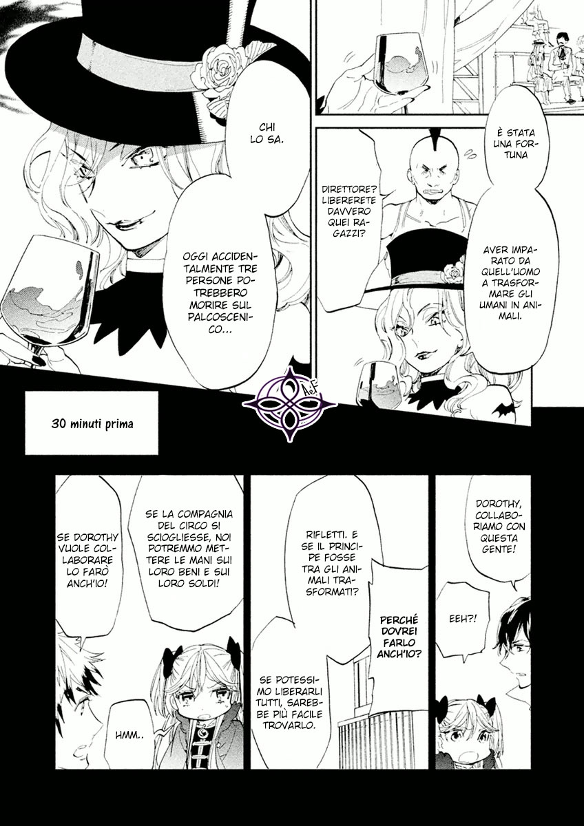 Dorothy wa Gokigen Naname? Vol. 1 Ch. 3 第31页