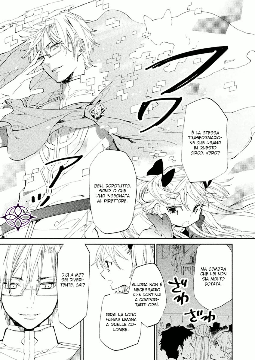 Dorothy wa Gokigen Naname? Vol. 1 Ch. 3 第33页