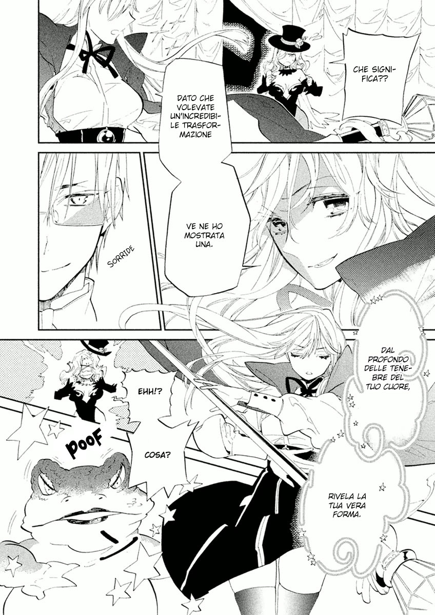 Dorothy wa Gokigen Naname? Vol. 1 Ch. 3 第38页