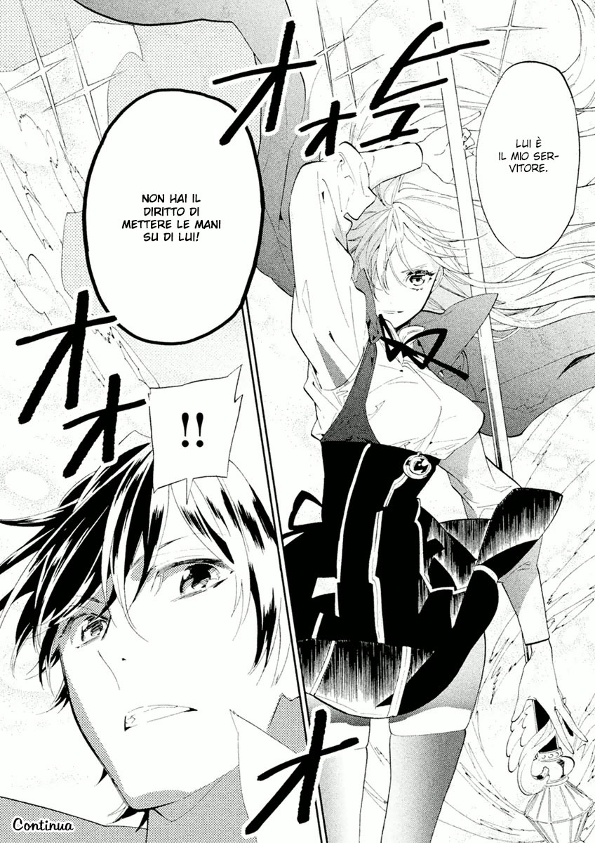 Dorothy wa Gokigen Naname? Vol. 1 Ch. 3 第42页