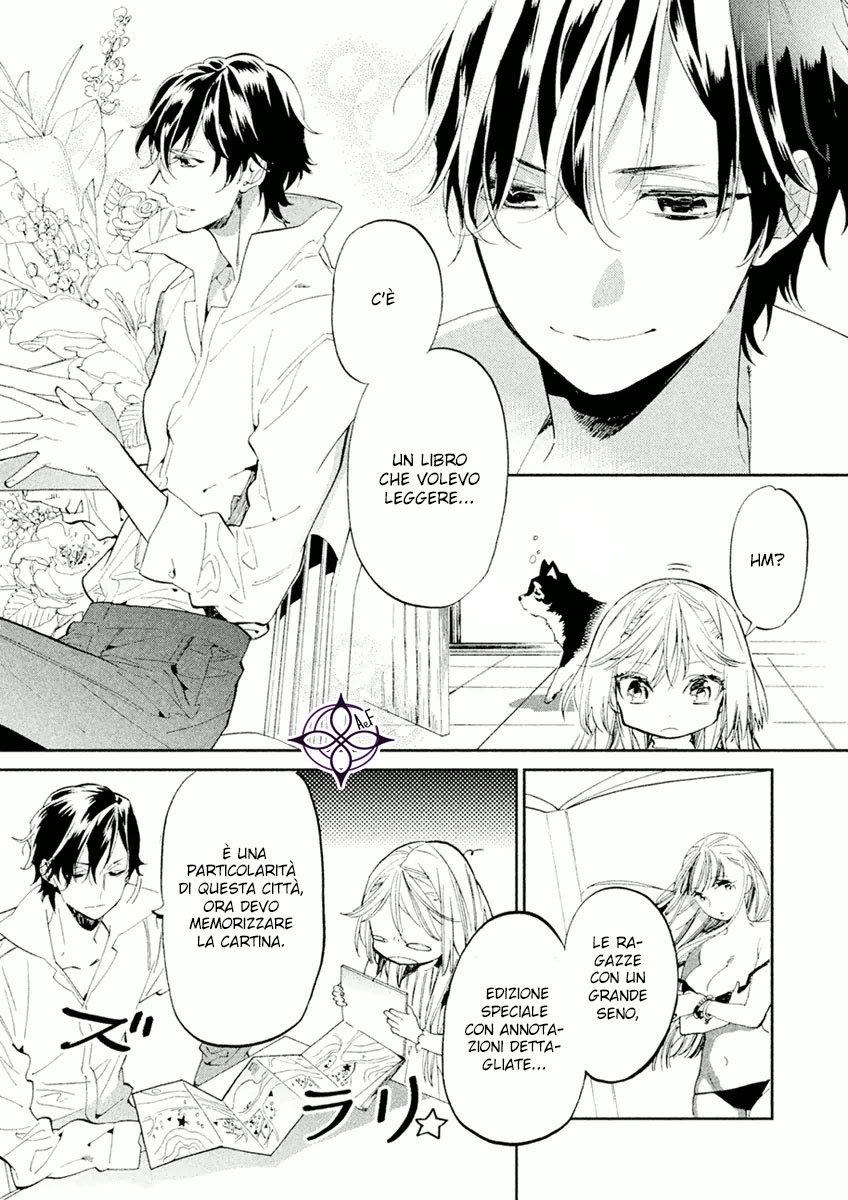 Dorothy wa Gokigen Naname? Vol. 1 Ch. 3 第7页