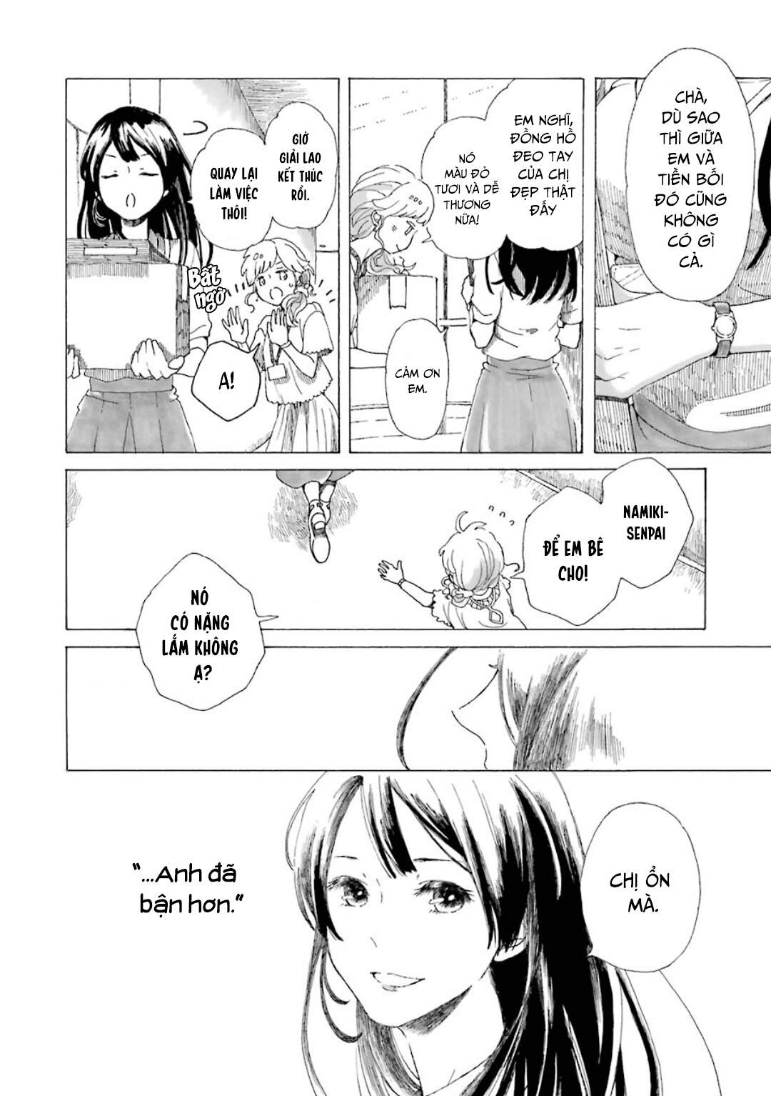 Natsuyasumi no Tomo Hoa Khiên Ngưu 第19页