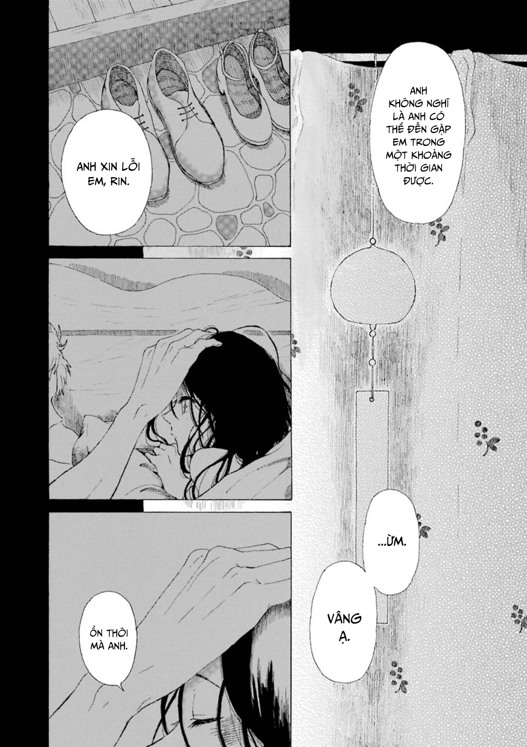 Natsuyasumi no Tomo Hoa Khiên Ngưu 第20页