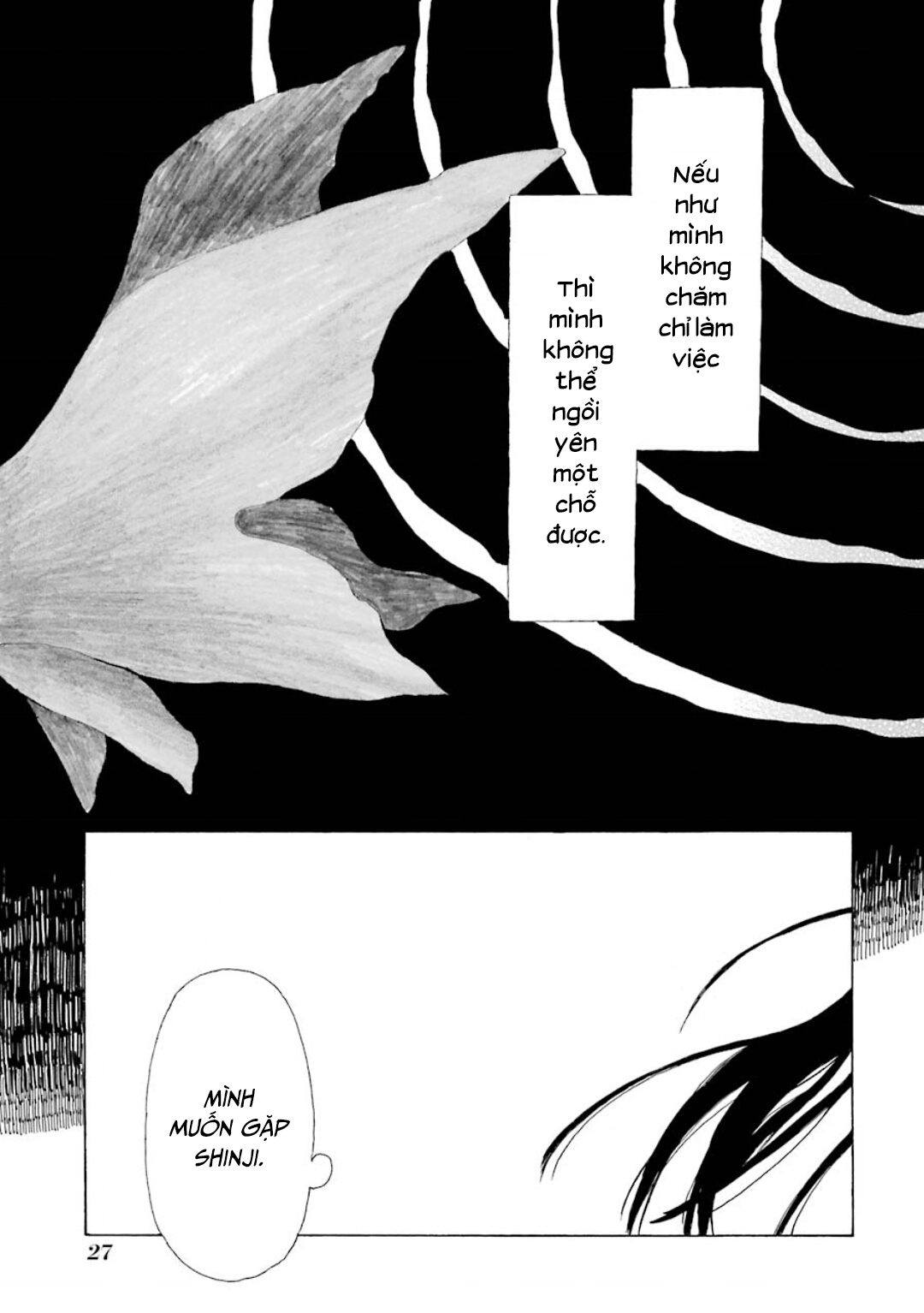 Natsuyasumi no Tomo Hoa Khiên Ngưu 第30页
