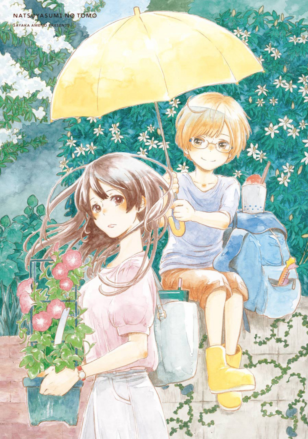 Natsuyasumi no Tomo Hoa Khiên Ngưu 第4页