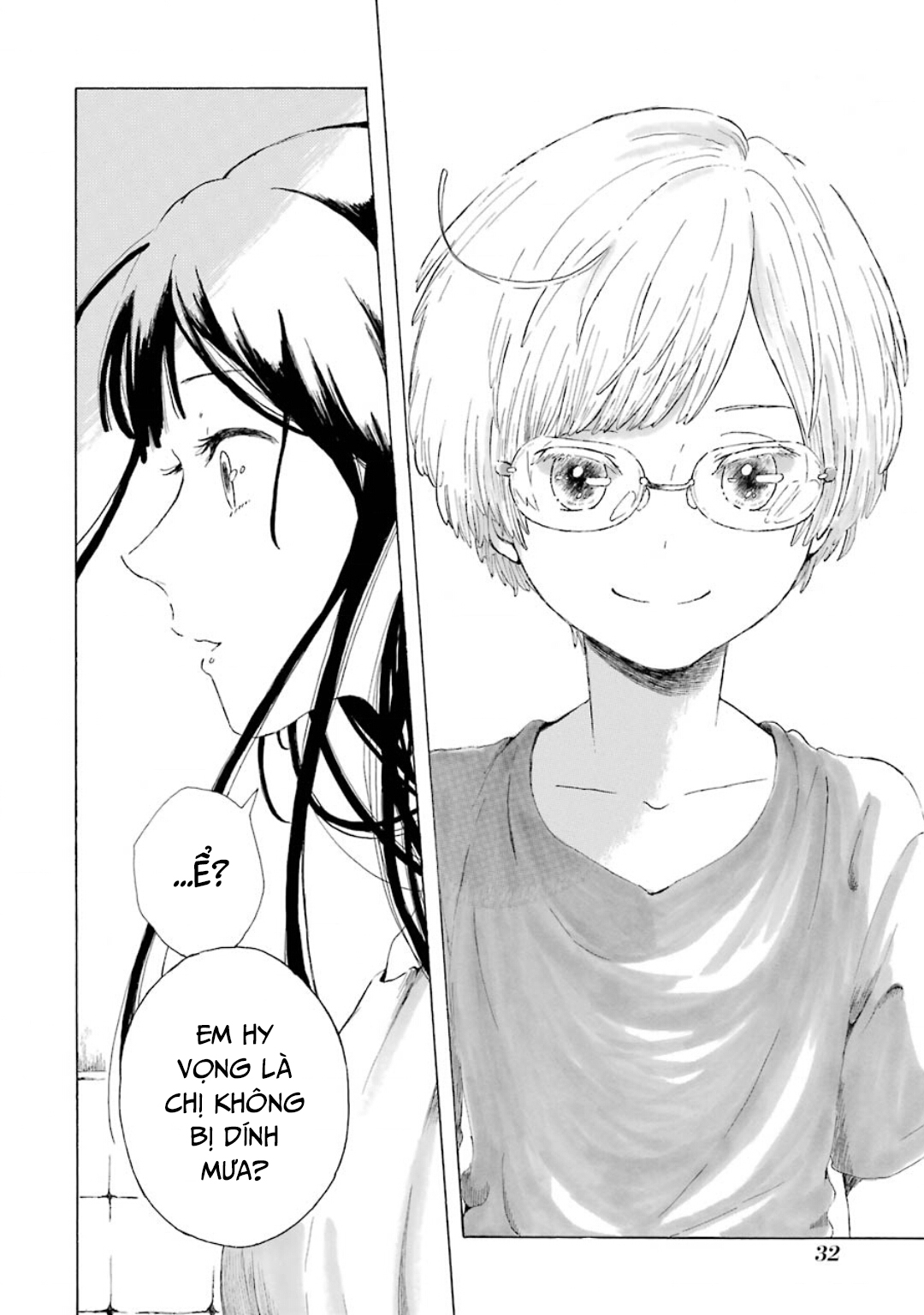 Natsuyasumi no Tomo Hoa Khiên Ngưu 第35页