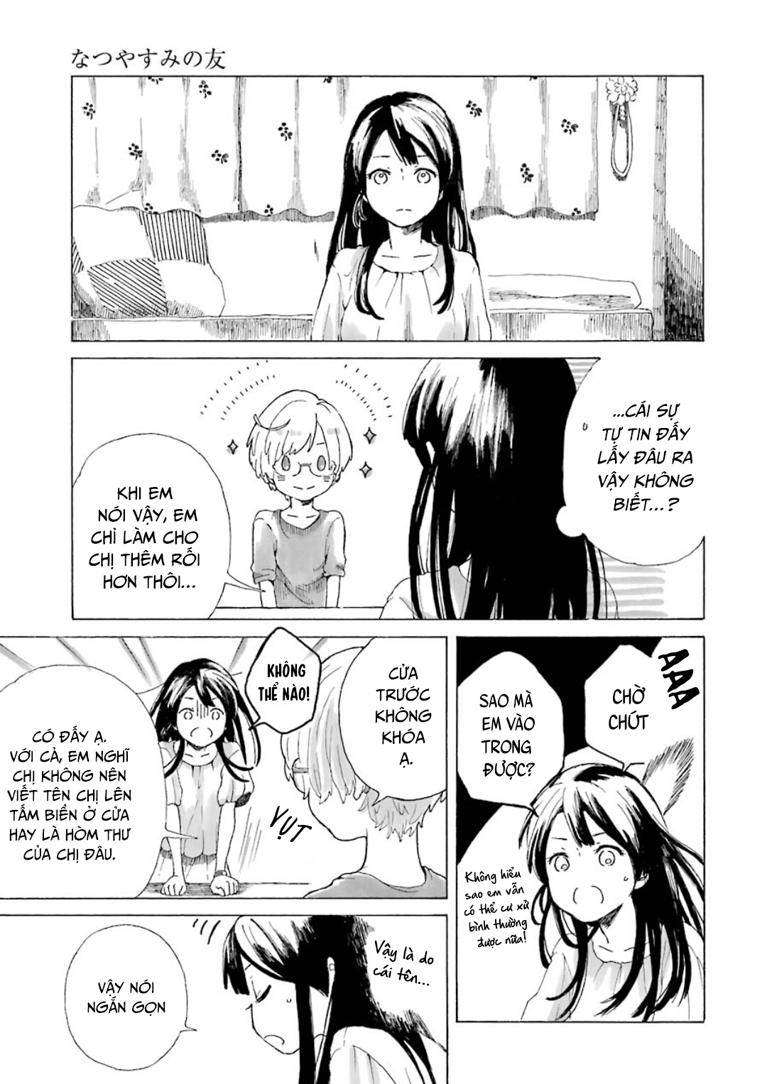 Natsuyasumi no Tomo Hoa Khiên Ngưu 第40页