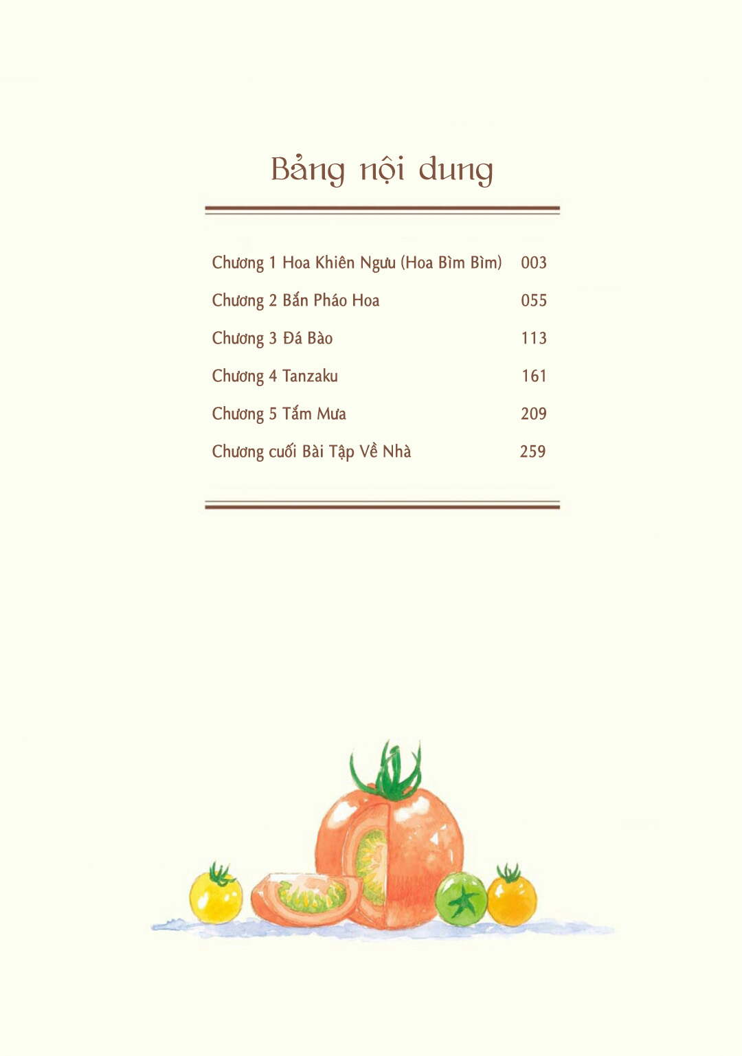 Natsuyasumi no Tomo Hoa Khiên Ngưu 第5页