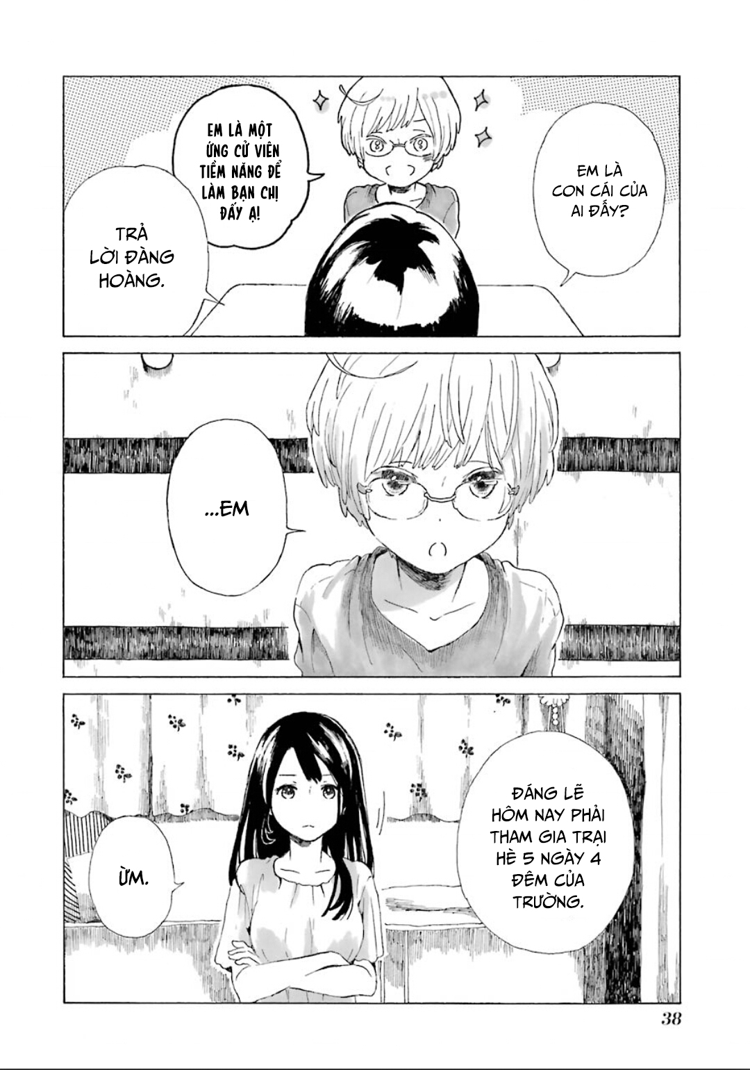 Natsuyasumi no Tomo Hoa Khiên Ngưu 第41页