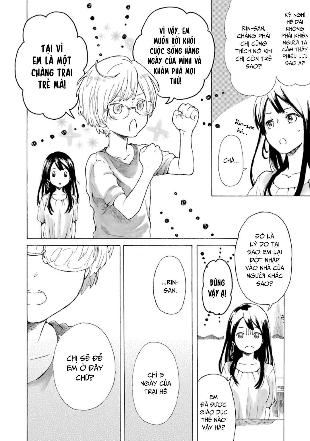 Natsuyasumi no Tomo Hoa Khiên Ngưu 第43页