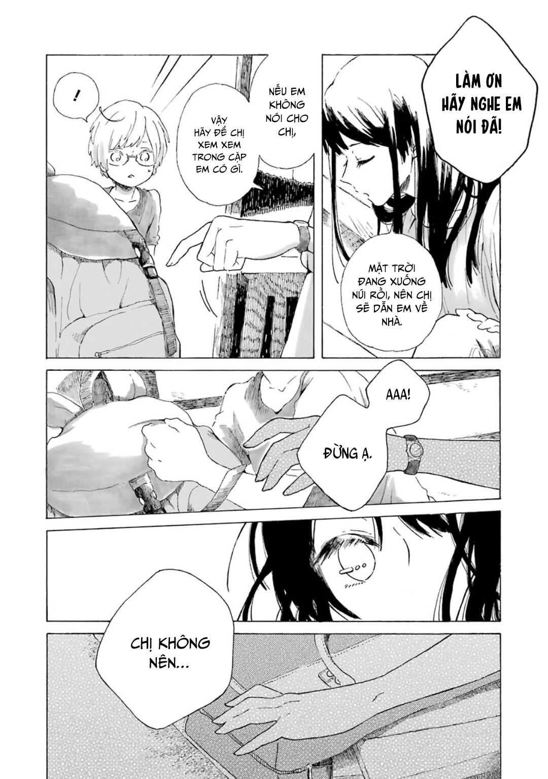 Natsuyasumi no Tomo Hoa Khiên Ngưu 第45页