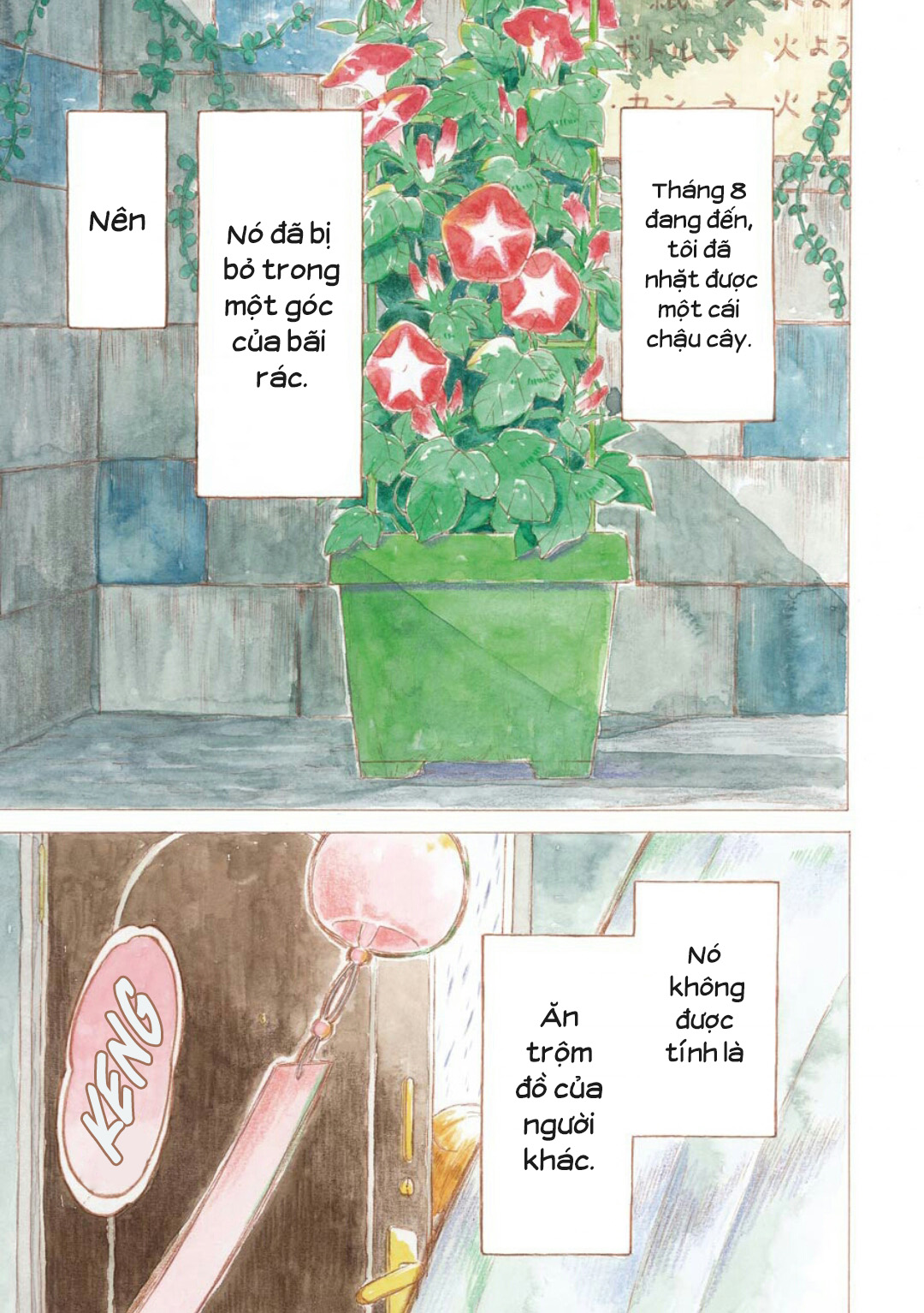 Natsuyasumi no Tomo Hoa Khiên Ngưu 第6页