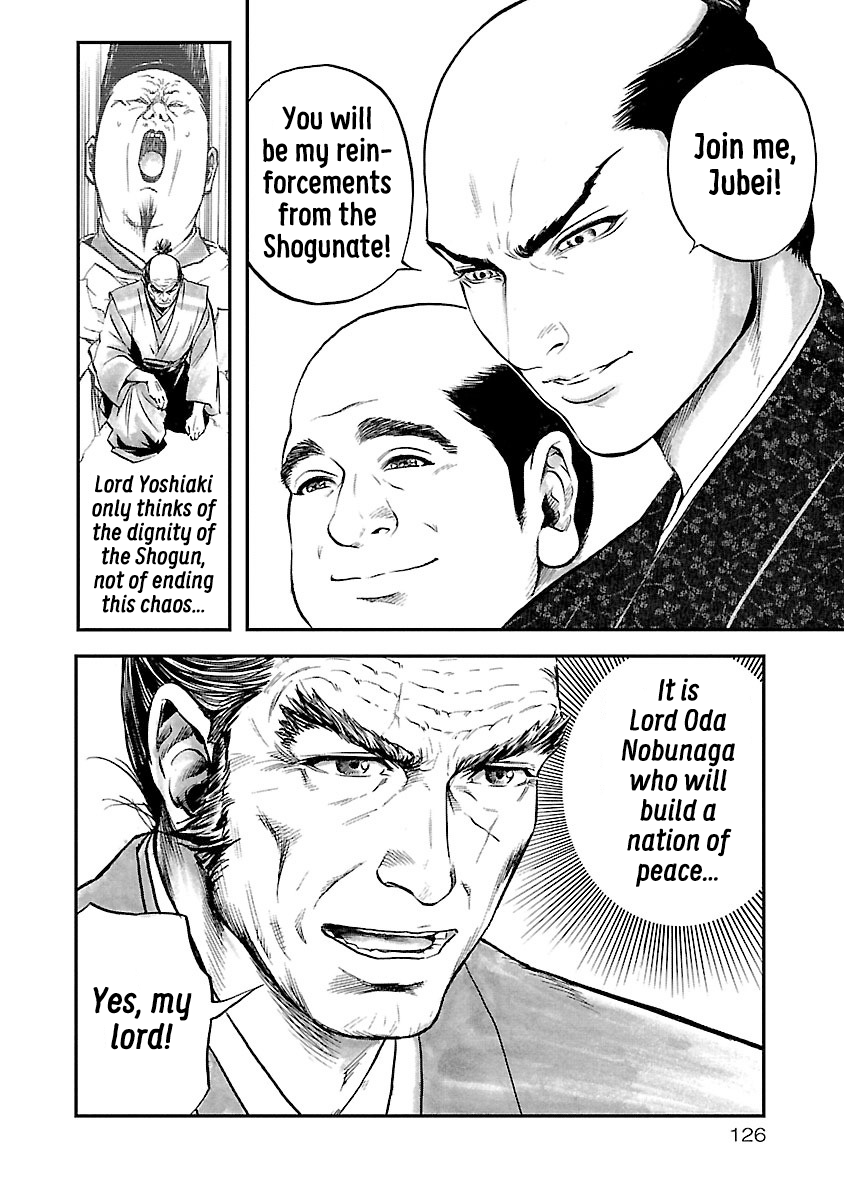 The Man Who Killed Nobunaga Ane River 第23页