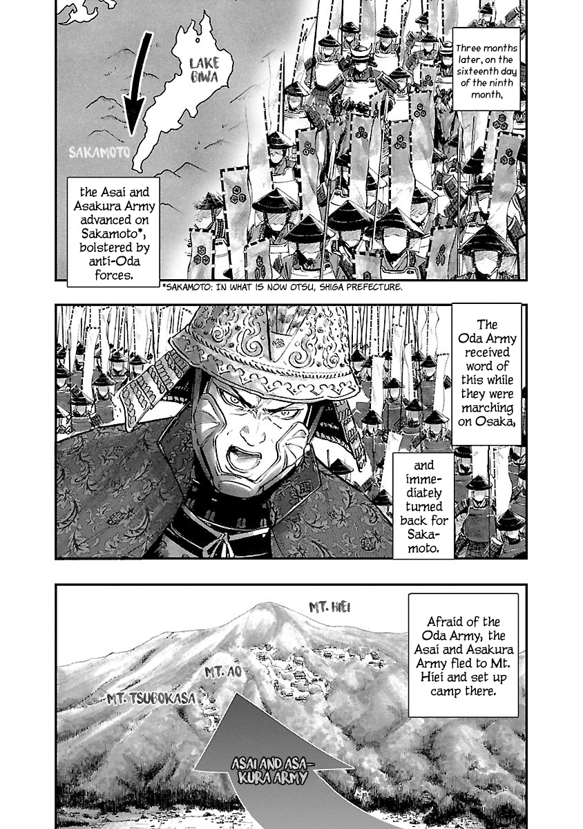 The Man Who Killed Nobunaga Ane River 第29页