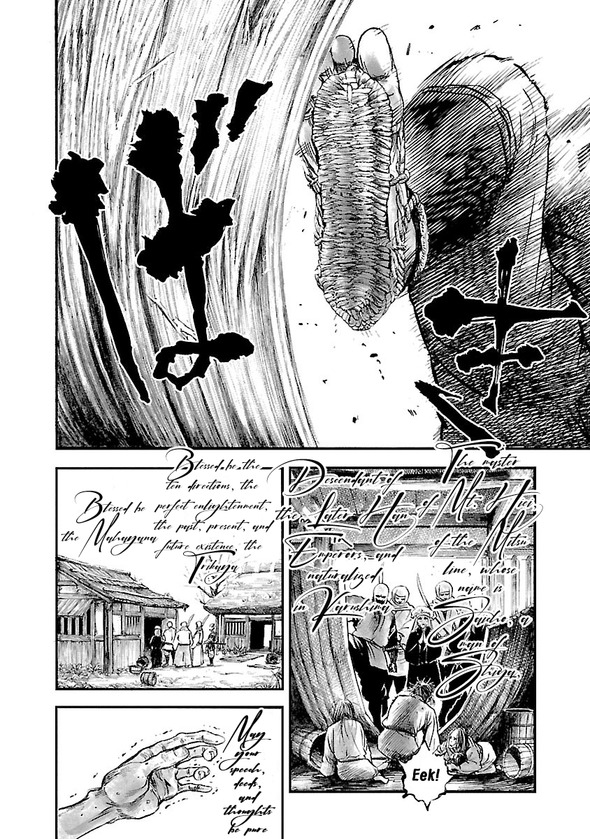 The Man Who Killed Nobunaga Ane River 第4页