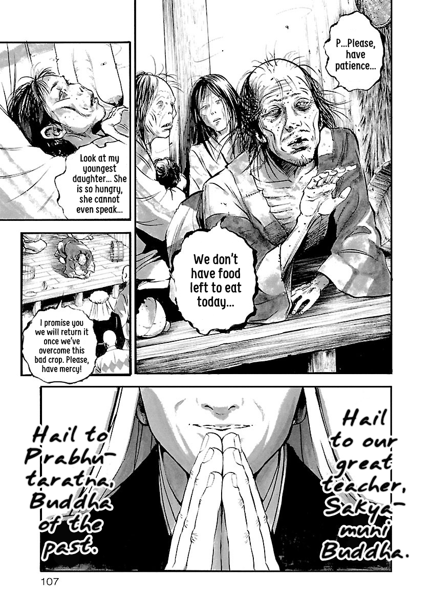 The Man Who Killed Nobunaga Ane River 第5页