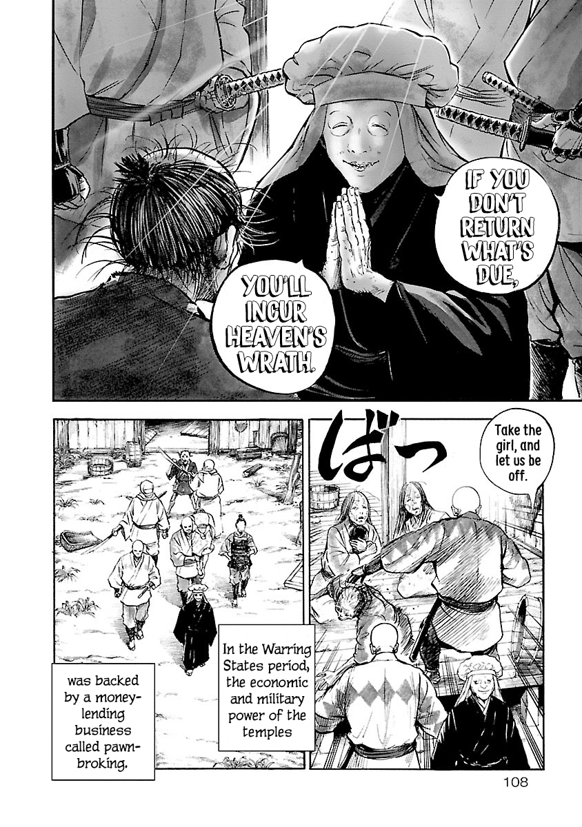 The Man Who Killed Nobunaga Ane River 第6页