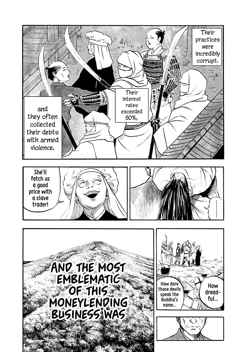 The Man Who Killed Nobunaga Ane River 第7页