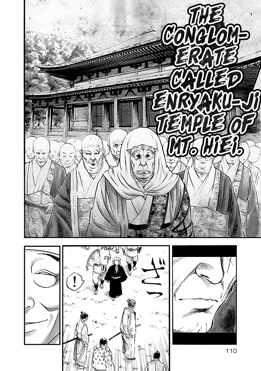 The Man Who Killed Nobunaga Ane River 第8页