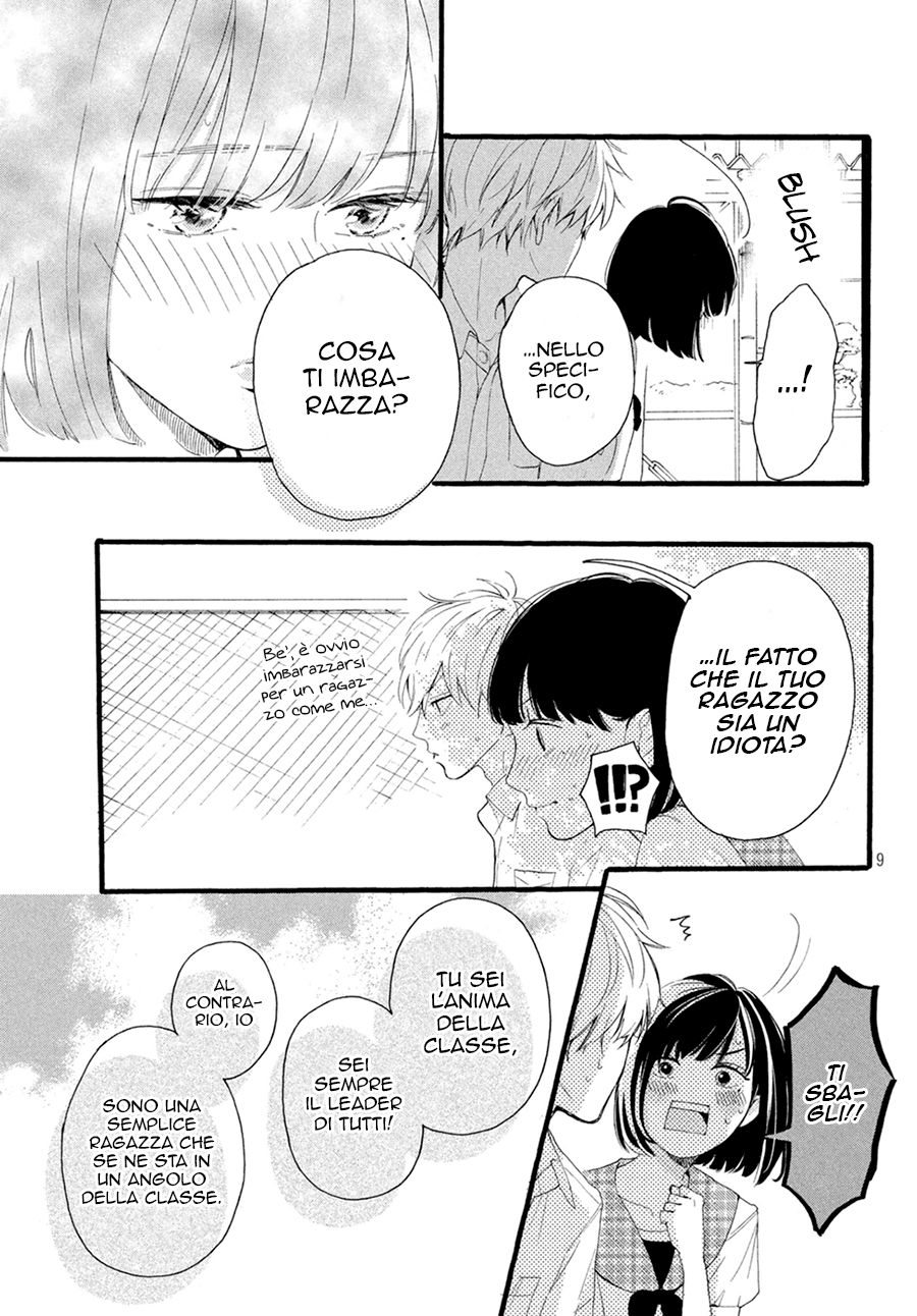 Hajimete no Otsukiai È troppo imbarazzante, quindi è un segreto. 第12页