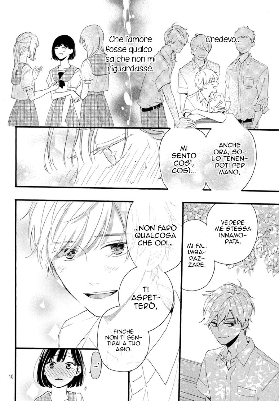 Hajimete no Otsukiai È troppo imbarazzante, quindi è un segreto. 第13页