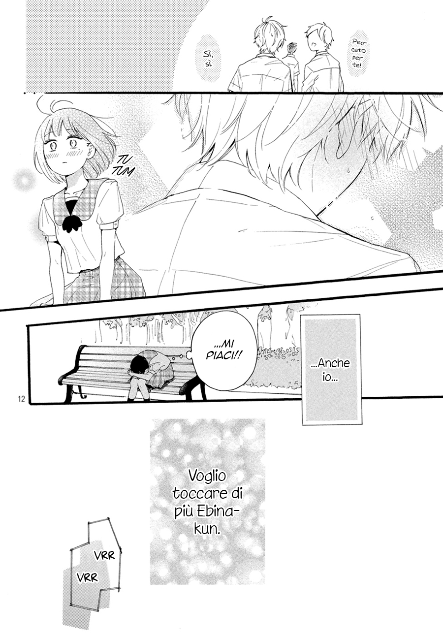 Hajimete no Otsukiai È troppo imbarazzante, quindi è un segreto. 第15页