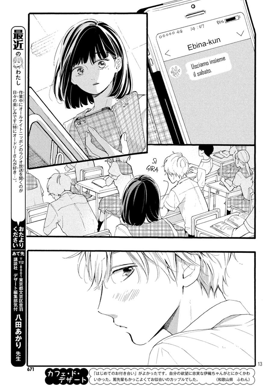 Hajimete no Otsukiai È troppo imbarazzante, quindi è un segreto. 第16页
