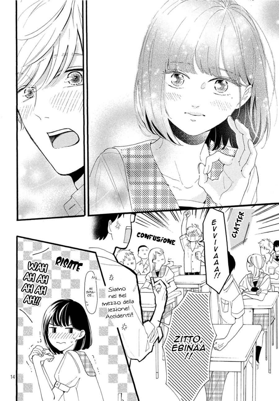 Hajimete no Otsukiai È troppo imbarazzante, quindi è un segreto. 第17页