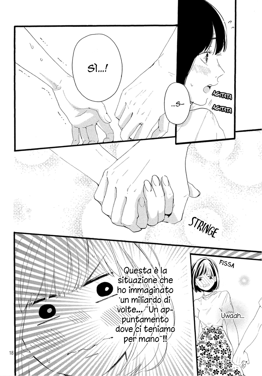 Hajimete no Otsukiai È troppo imbarazzante, quindi è un segreto. 第21页