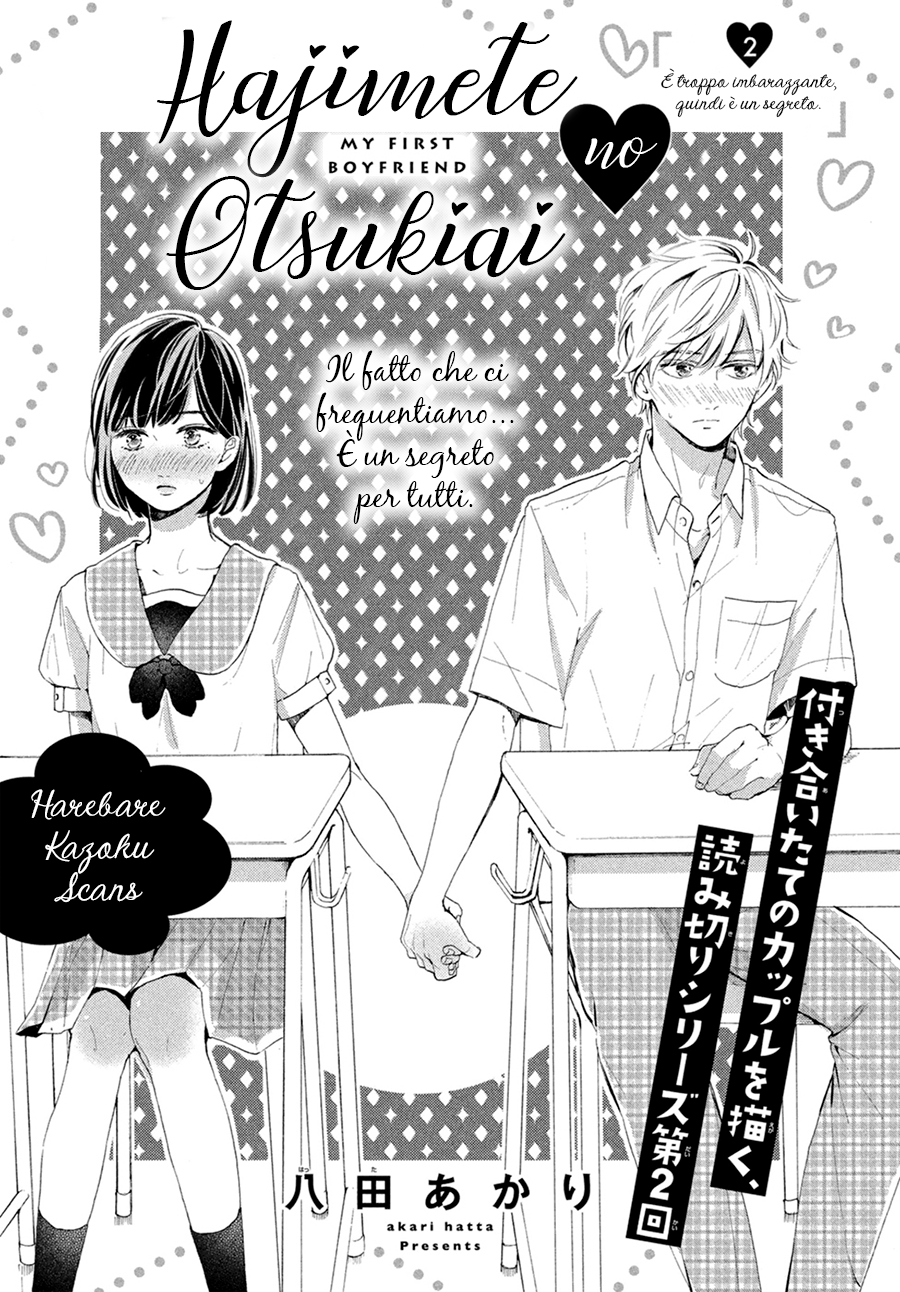 Hajimete no Otsukiai È troppo imbarazzante, quindi è un segreto. 第4页