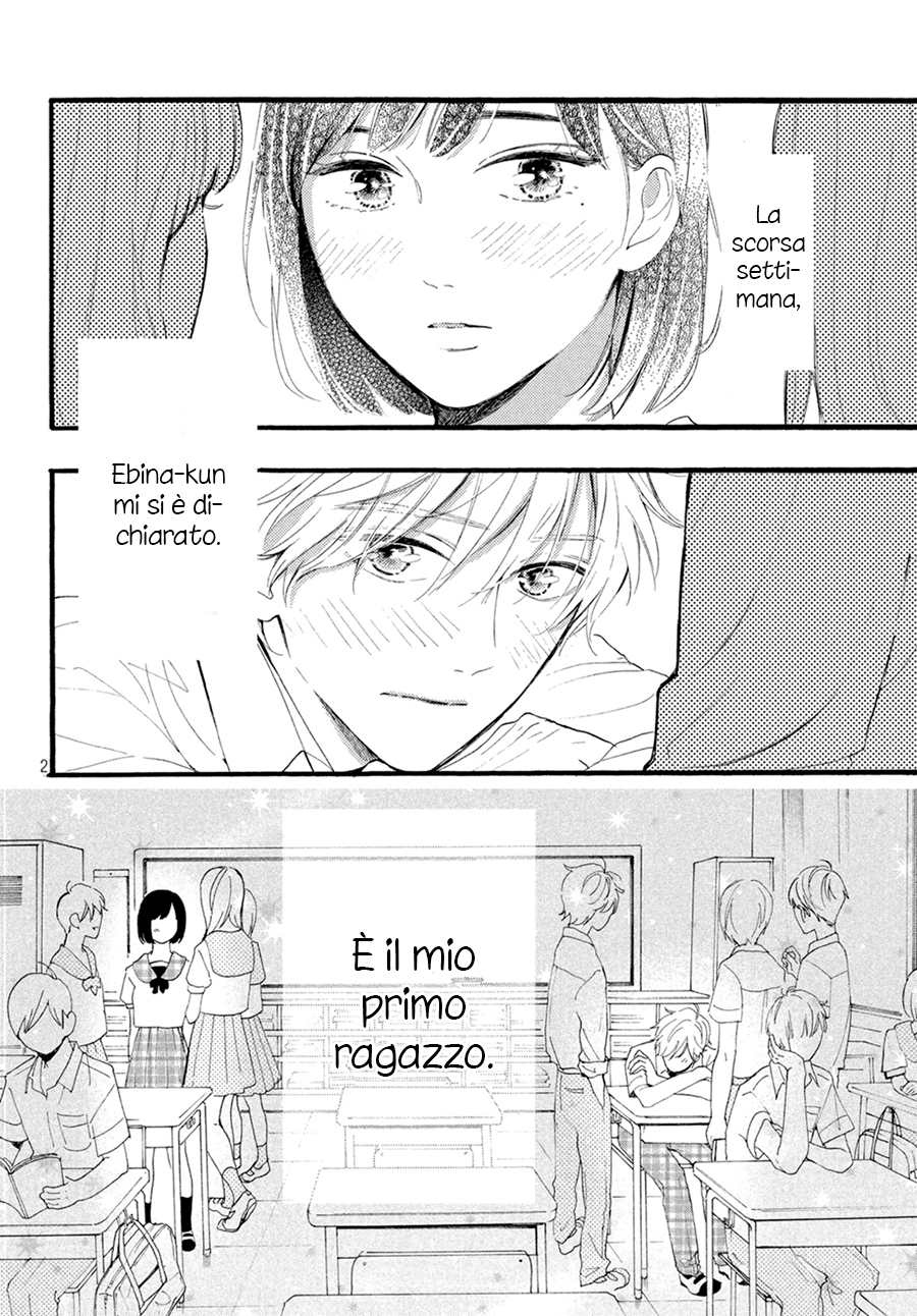 Hajimete no Otsukiai È troppo imbarazzante, quindi è un segreto. 第5页