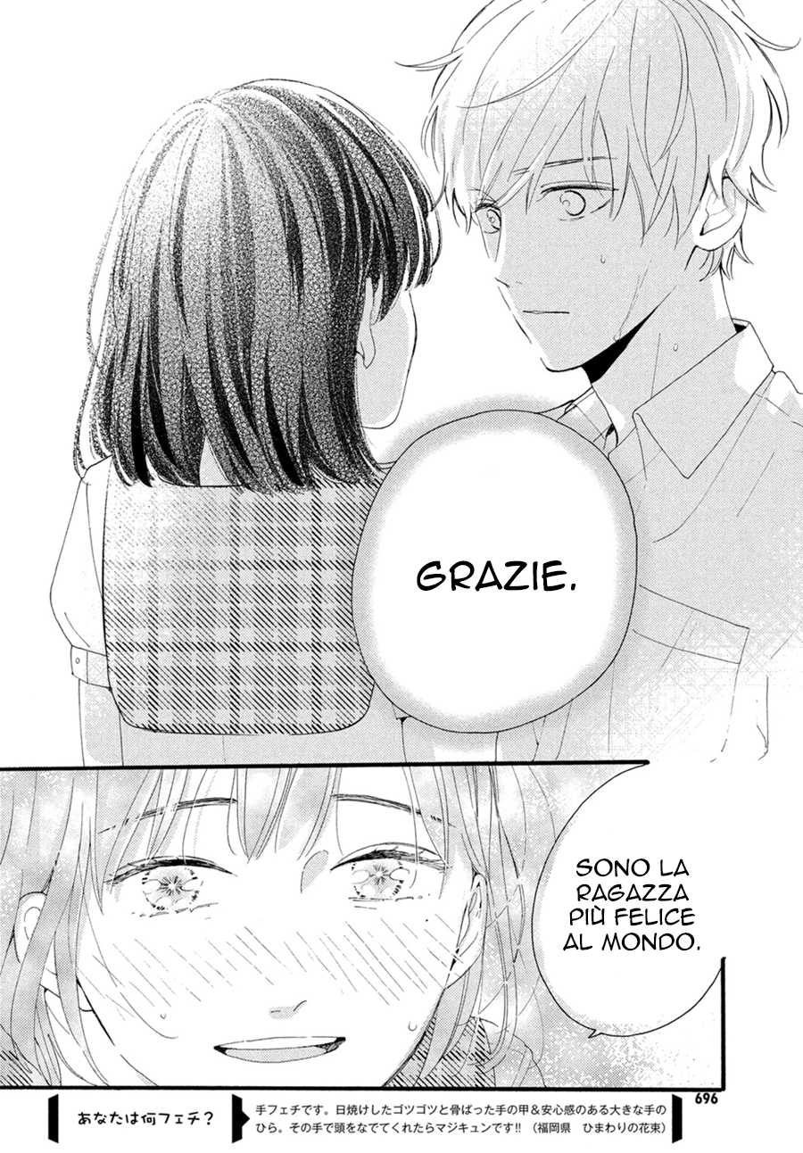 Hajimete no Otsukiai È troppo imbarazzante, quindi è un segreto. 第41页