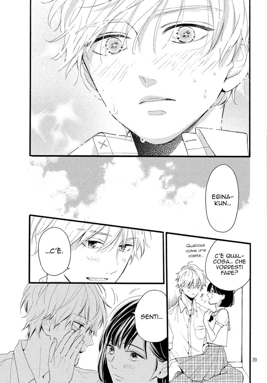 Hajimete no Otsukiai È troppo imbarazzante, quindi è un segreto. 第42页