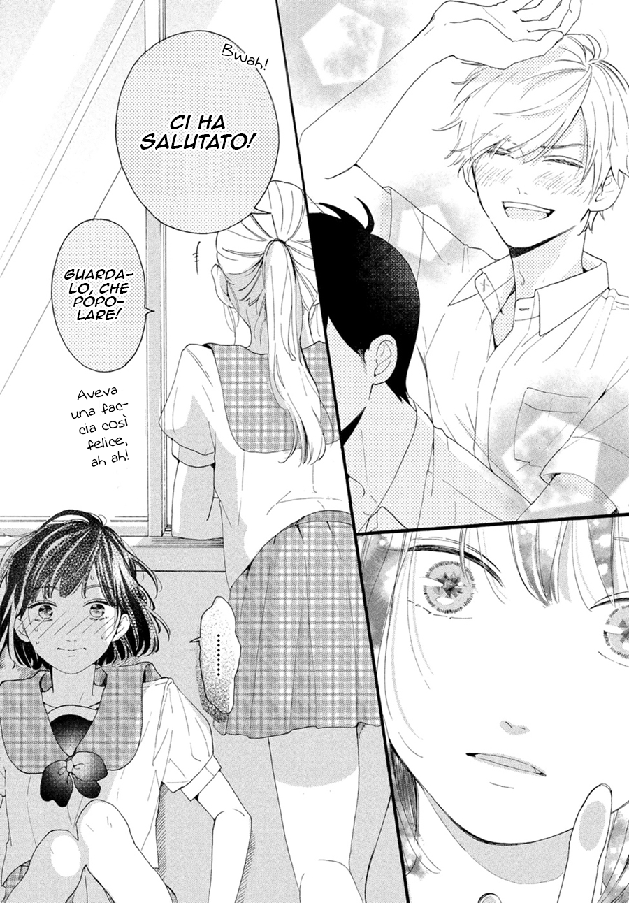 Hajimete no Otsukiai È troppo imbarazzante, quindi è un segreto. 第7页