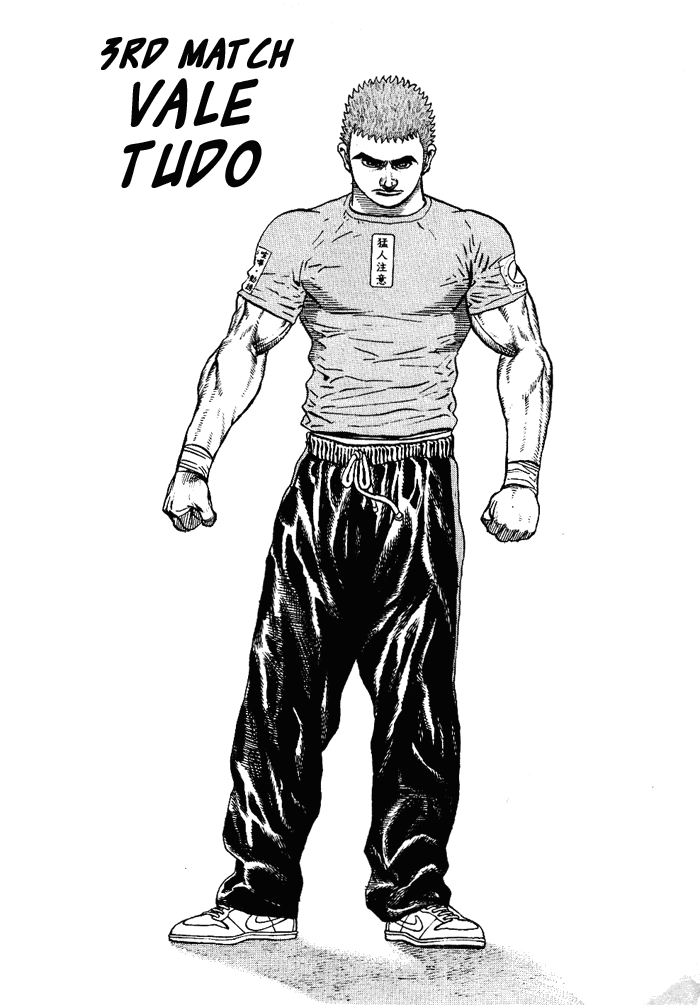 Tough Valy Tude 第1页