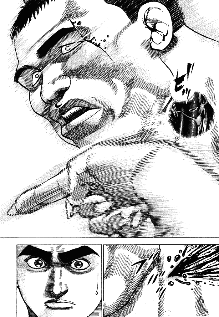 Tough Valy Tude 第13页