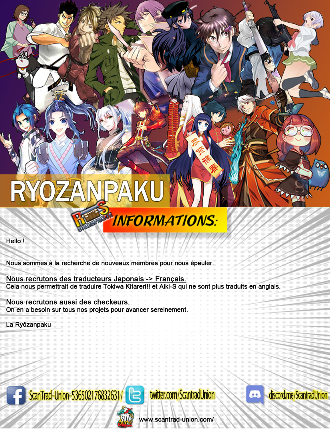 Fights Break Sphere – Return of the Beasts Le retour du prince 第2页