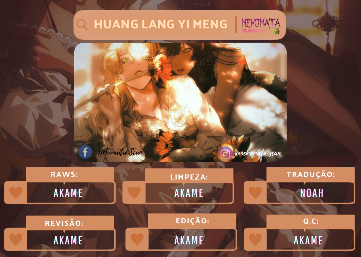 Huang Lang Yi Meng 第4页